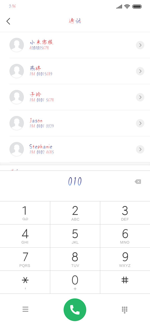 红颜知己蓝颜爱人 screenshot