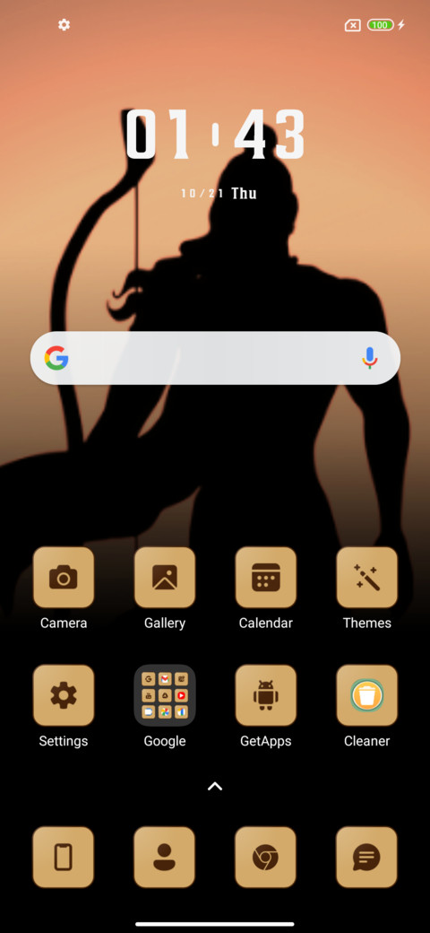 Shri Ram screenshot