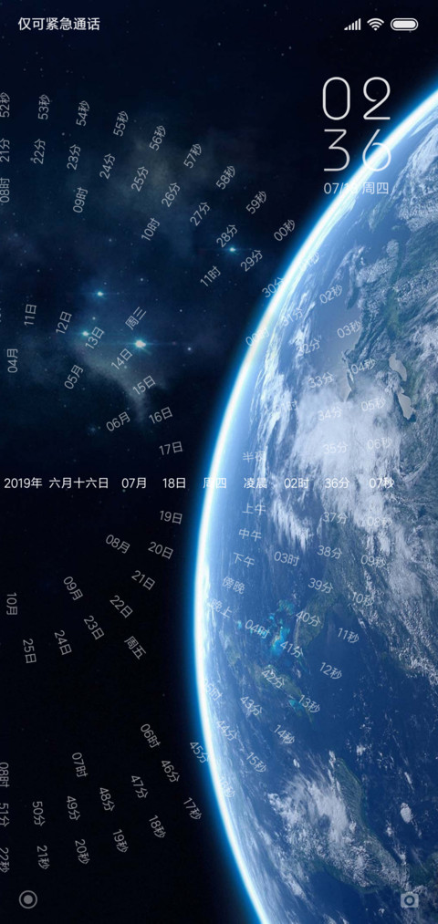 网红罗盘时钟 screenshot