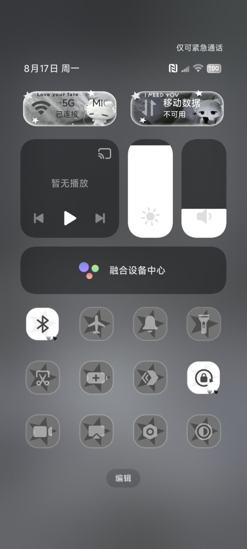 ins 忧郁小猫淡淡的 screenshot