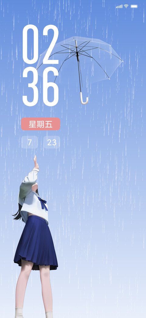 烟雨 screenshot