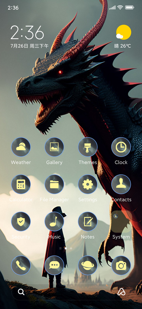 dragon girl screenshot