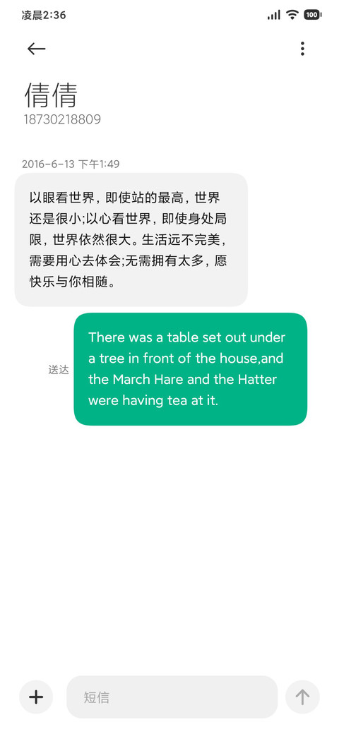 LRUI screenshot