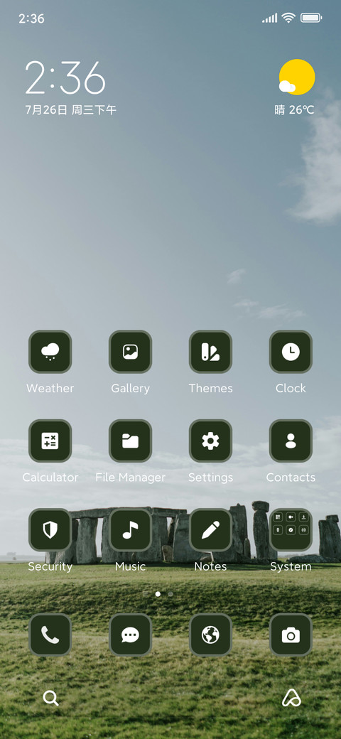 Stonehenge Road screenshot