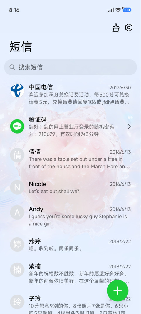3D景深 流水水果 screenshot