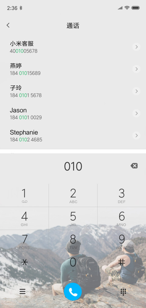 时光中有你和我 screenshot