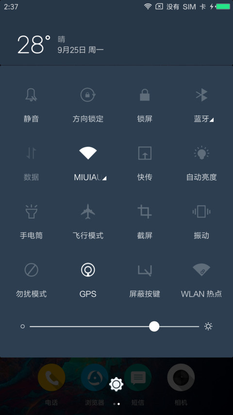 GO 斑斓 screenshot