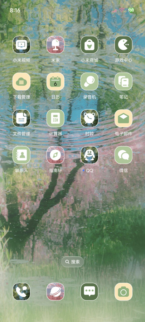 景深壁纸春和景明 screenshot