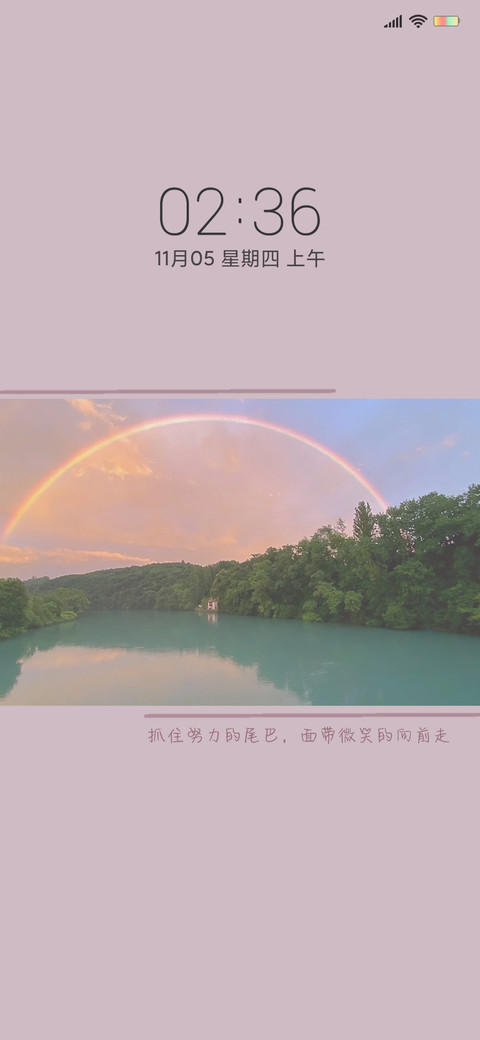 听风 screenshot
