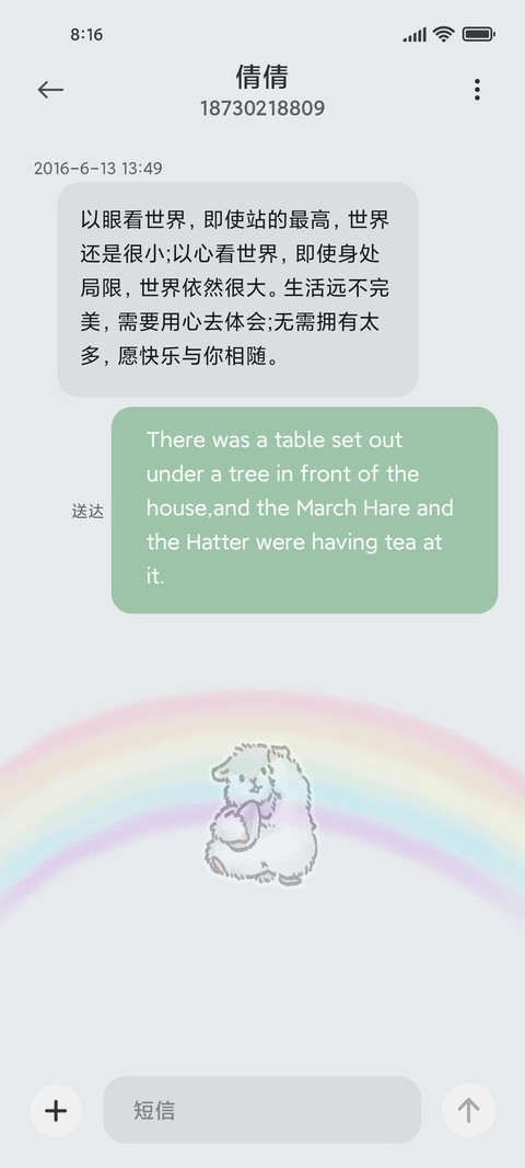 软萌仓鼠 一周换图 screenshot