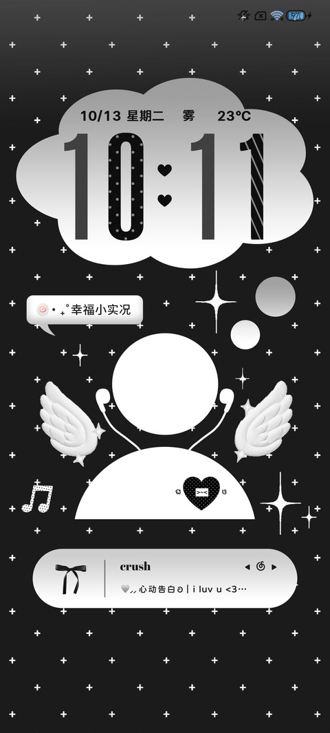 淡淡的 灰色心情 screenshot