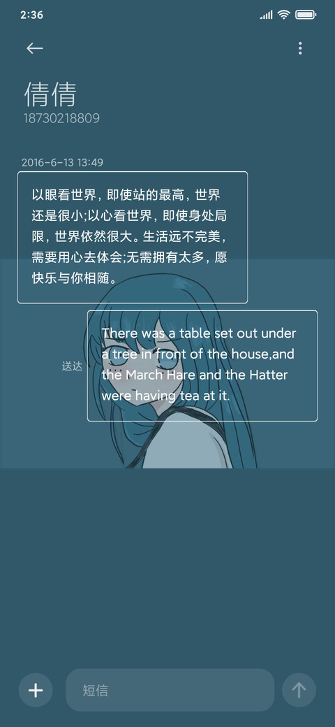 不闻世事 screenshot