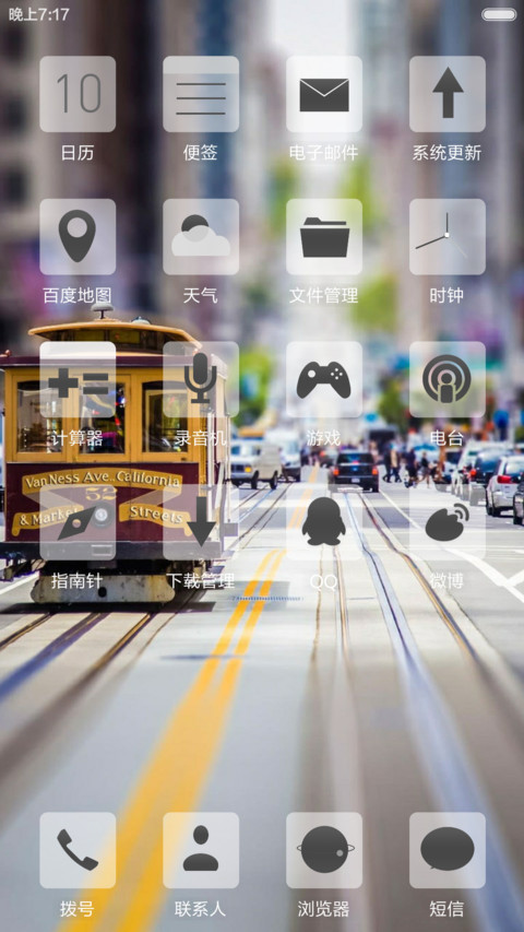 杂志锁屏 screenshot