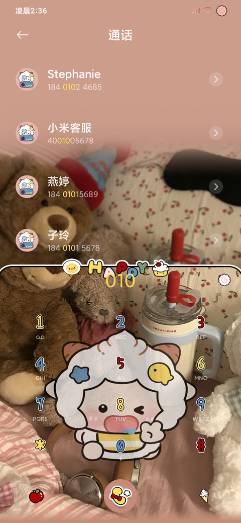 复古懒羊羊捏捏 screenshot