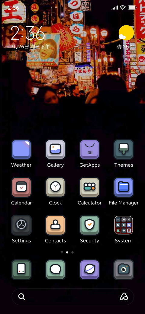 DVRK KNYY screenshot