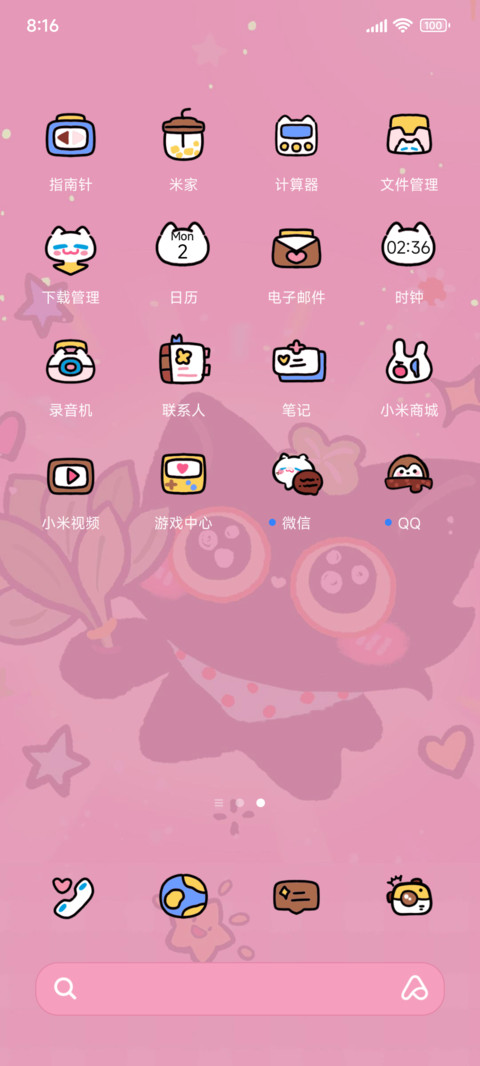 今天我超顺的多排版 screenshot