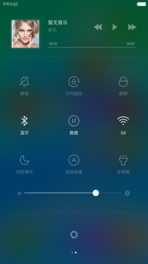 MI OS 7（好评返全款+多功能锁屏） screenshot