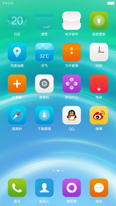 MI OS 7（好评返全款+多功能锁屏） screenshot