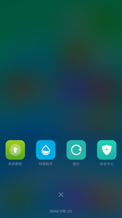 MI OS 7（好评返全款+多功能锁屏） screenshot
