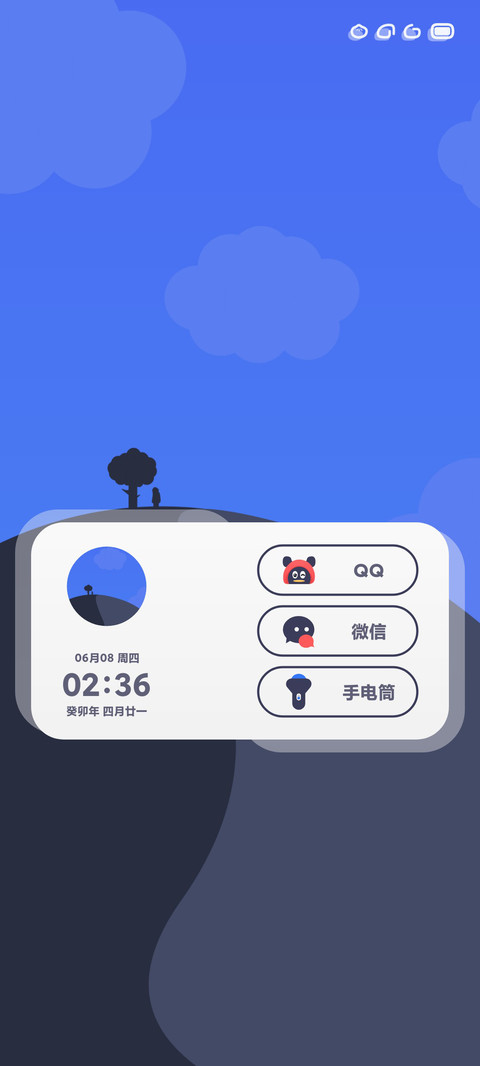 萌趣 screenshot