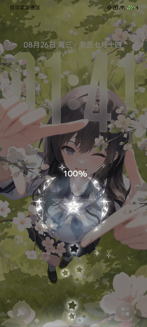 Pro 四季恋歌 screenshot
