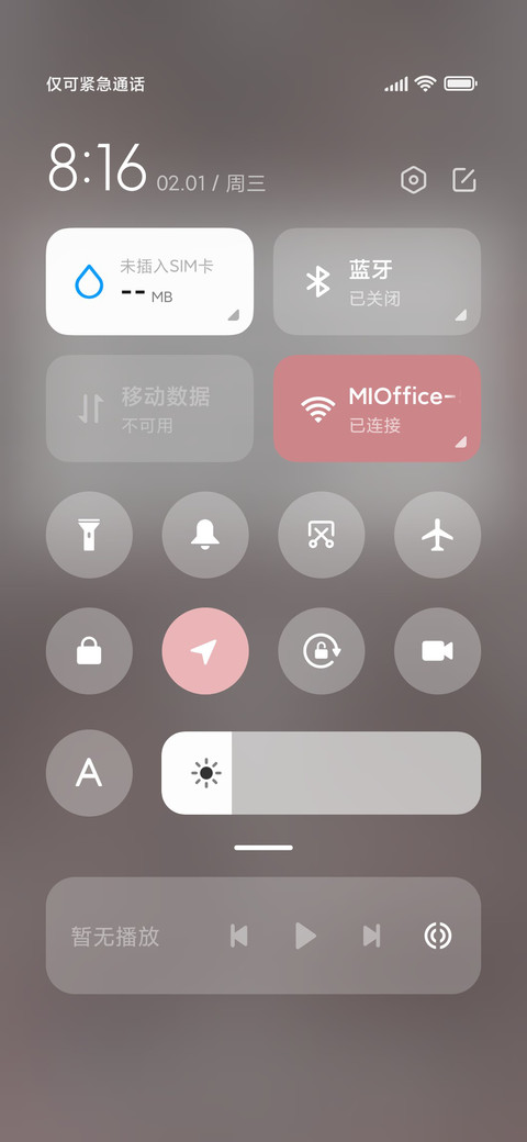 漫画少女乖乖兔 screenshot