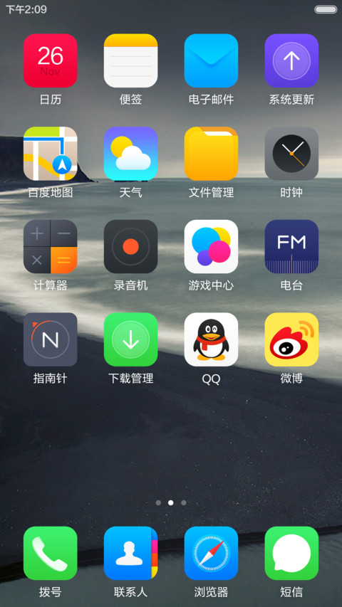 miui6_template screenshot