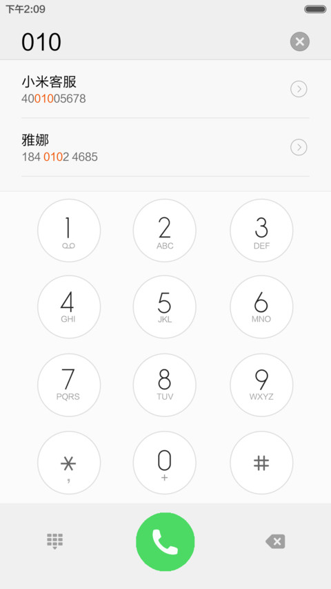 miui6_template screenshot