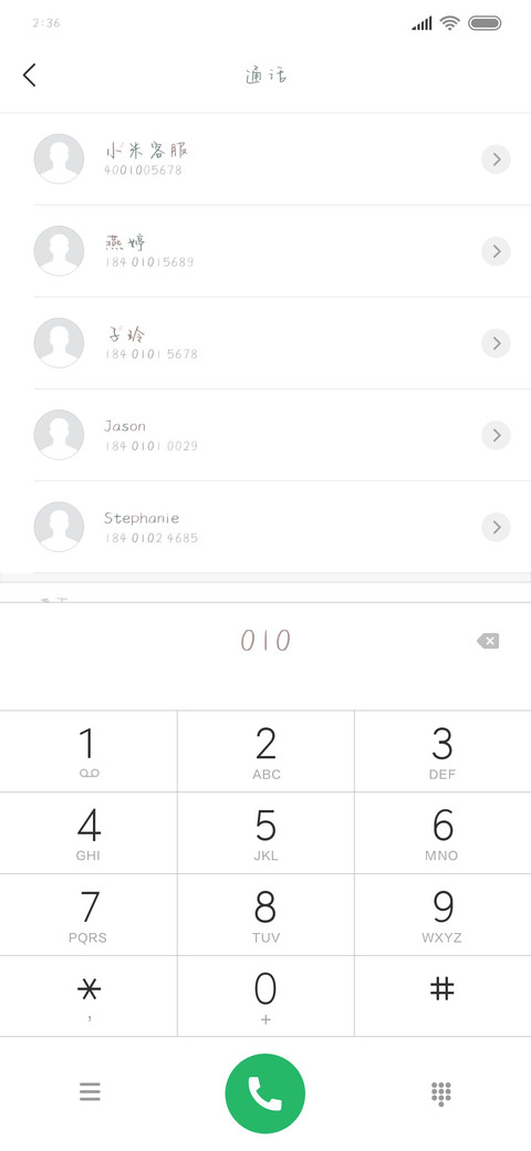 爱丽丝手账 screenshot