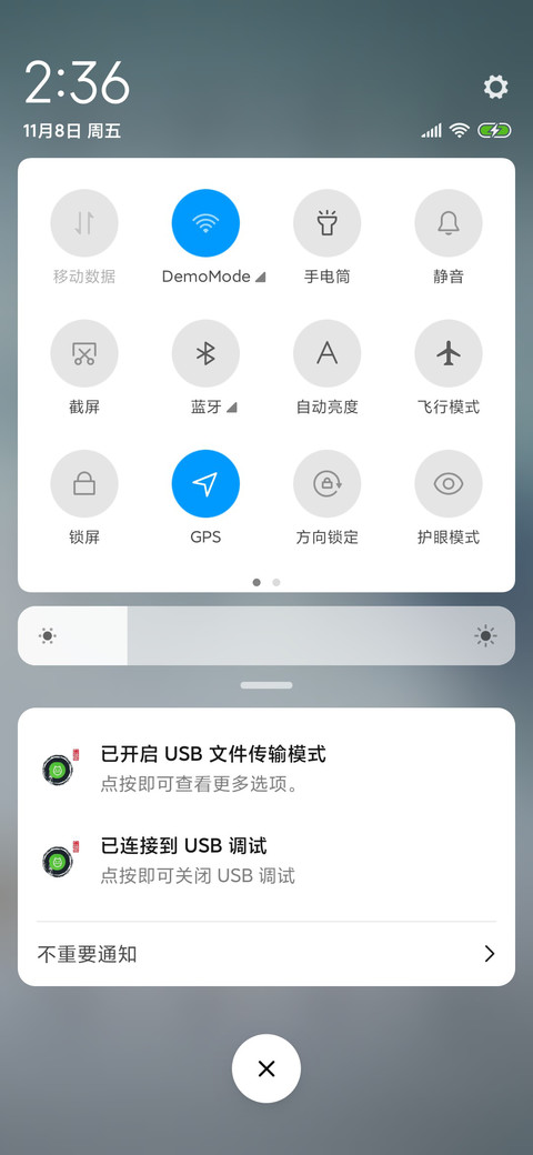 冰雪不知冻 screenshot