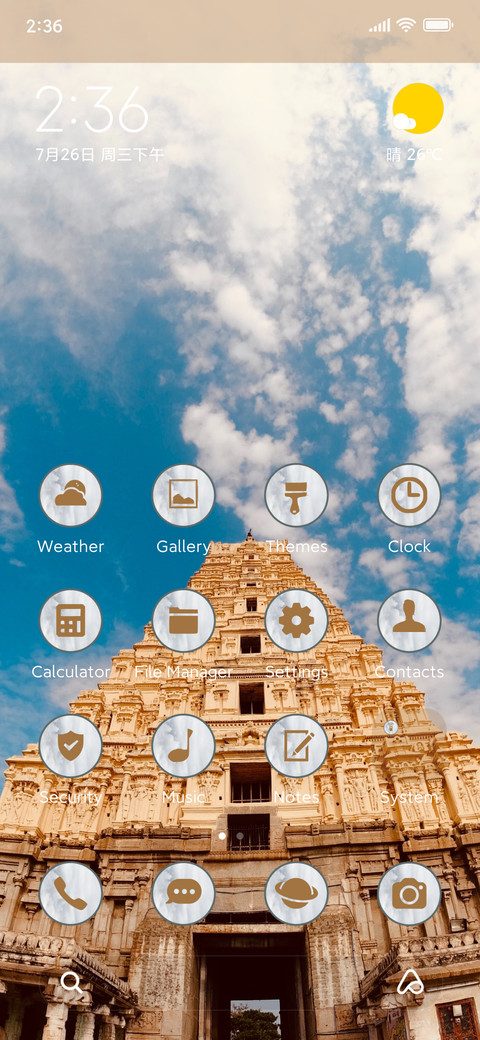 India Fine screenshot