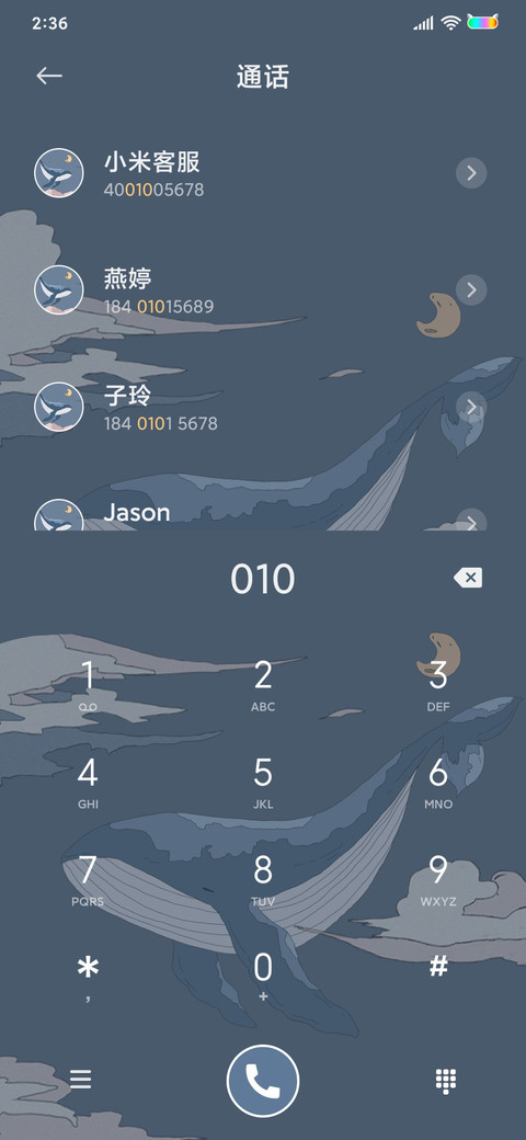 云中鲸 screenshot