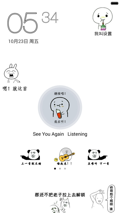 自定义版（可更换图片文字+好评返现） screenshot