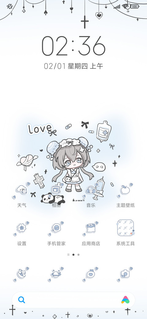 亚系水色小熊猫 screenshot