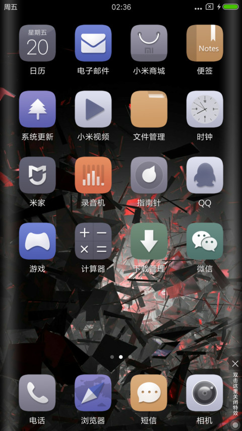 七彩旧时光 screenshot