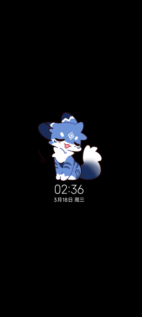 番薯的美好生活 screenshot