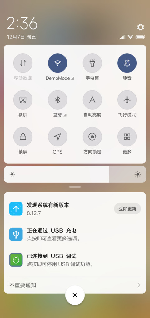 超越S8 light版 screenshot