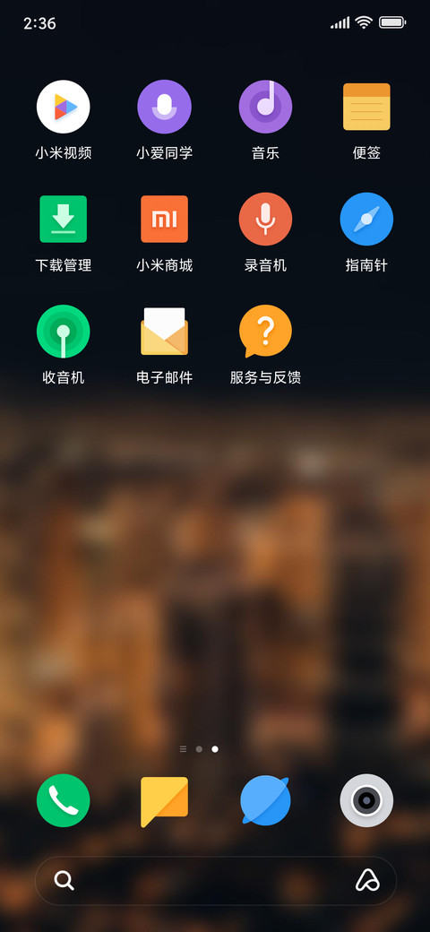 Official MIUI Theme_41 screenshot