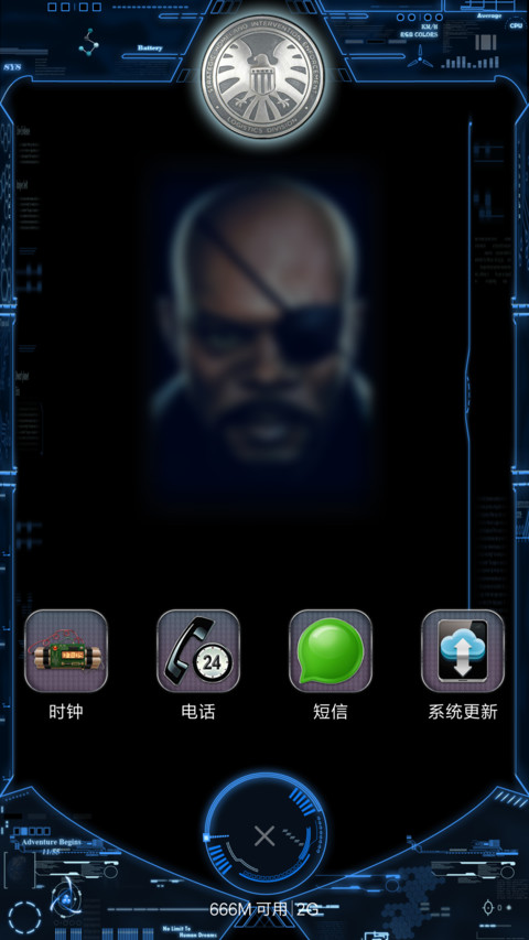 神盾 screenshot