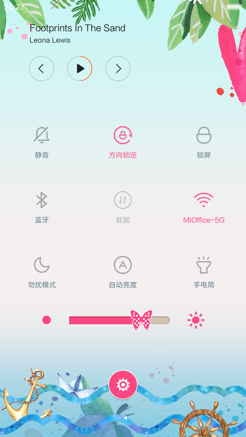 夏花儿 screenshot