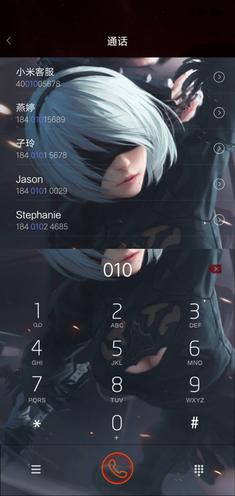 科技风格尼尔 screenshot