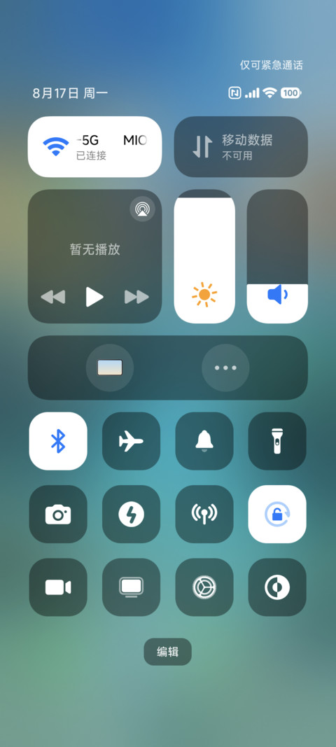 视频 超级光感OS screenshot