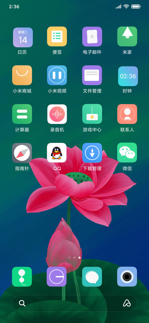 净美花开 screenshot