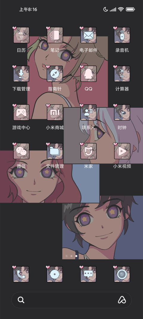 心动选择 复古漫画 screenshot