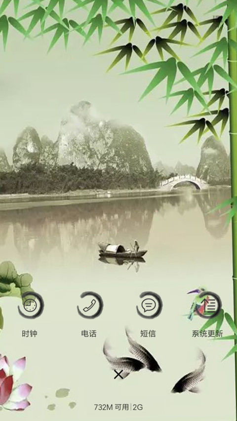 唯美古风情 screenshot