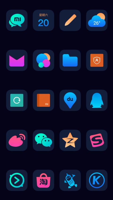 全局护眼主题 screenshot