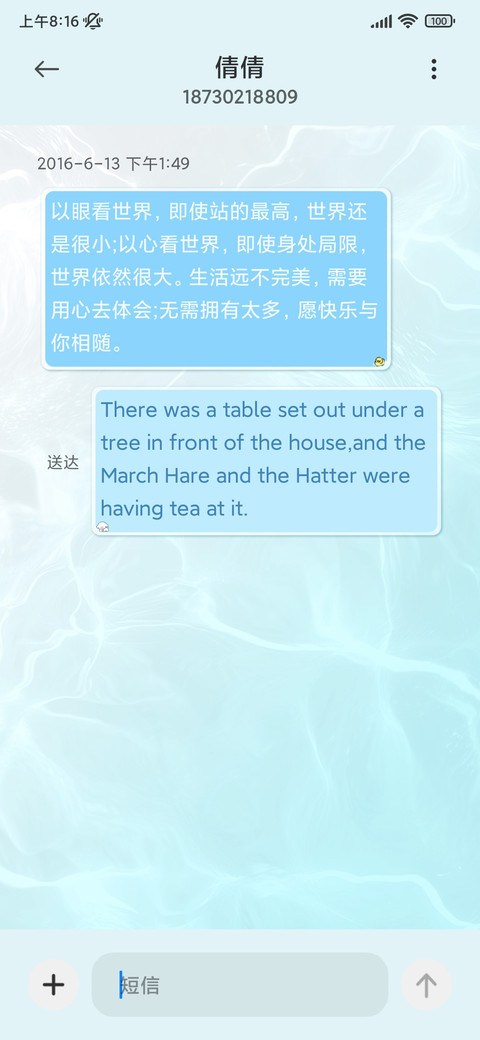 水做的 小熊崽治 screenshot