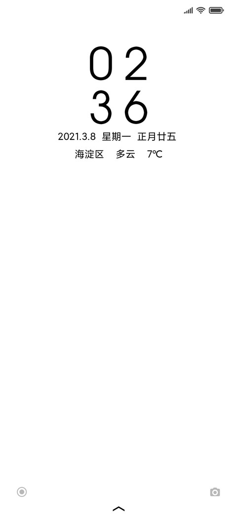白 screenshot
