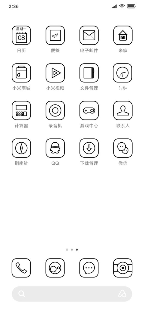 白 screenshot