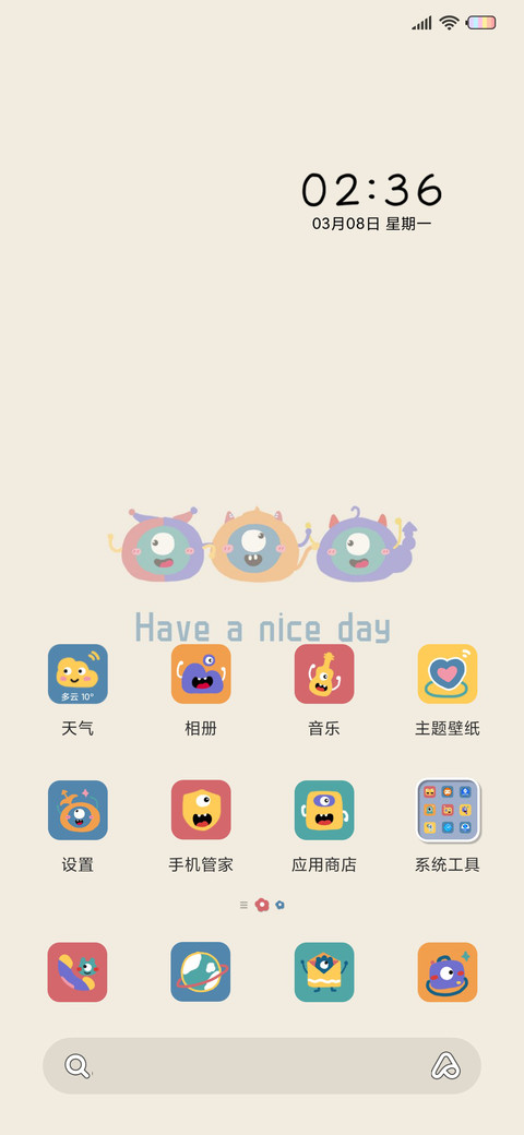 星座小怪兽 screenshot